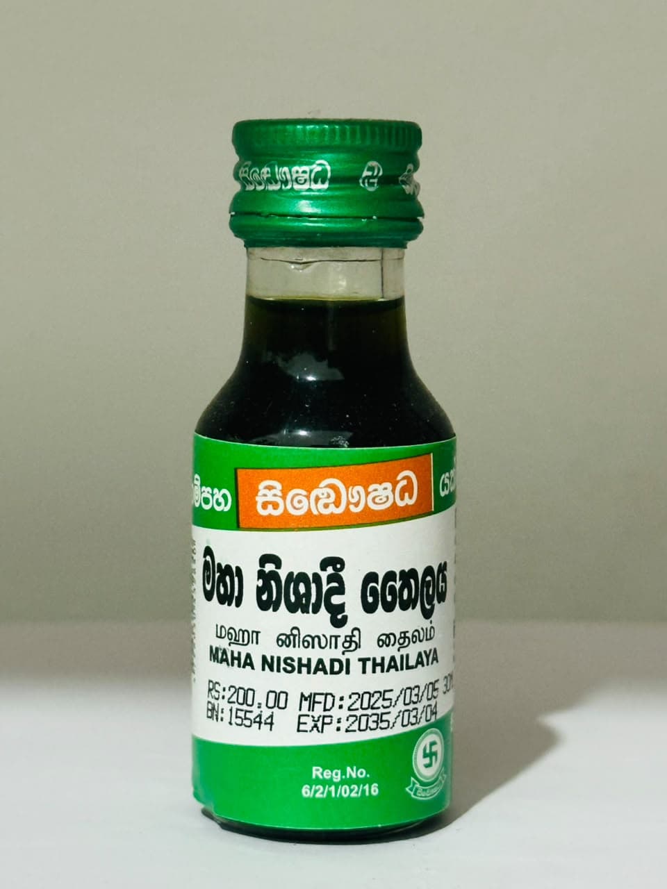 මහා නිශාදි තෛලය (Maha Nishadi Tailaya)